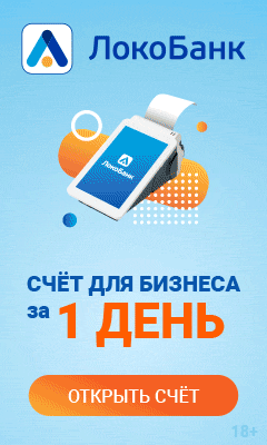 Локо Банк