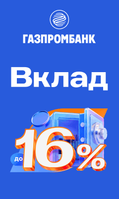 Газпромбанк
