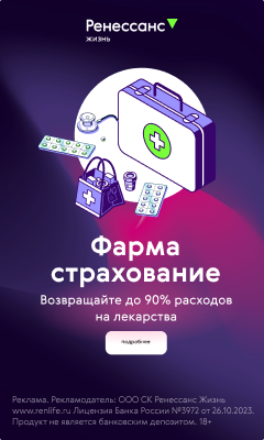 Ренессанс Жизнь
