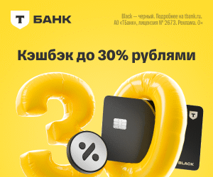 Т-Банк