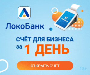 Локо Банк