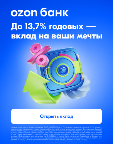 Ozon Банк